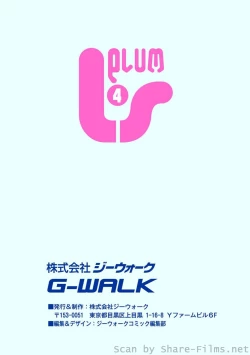 Page 216 of PLUM LS Vol.4