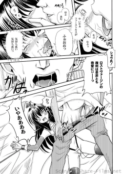 Page 26 of PLUM LS Vol.4