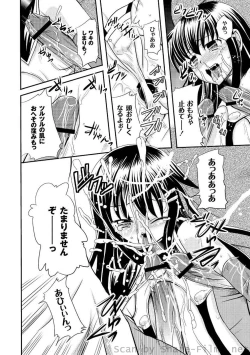 Page 29 of PLUM LS Vol.4