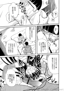 Page 32 of PLUM LS Vol.4