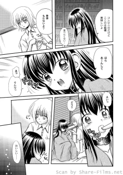 Page 34 of PLUM LS Vol.4