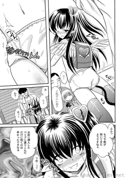 Page 40 of PLUM LS Vol.4