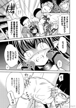 Page 42 of PLUM LS Vol.4