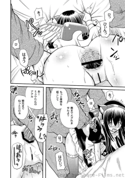 Page 55 of PLUM LS Vol.4