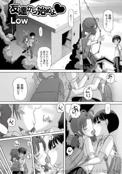 Page 5 of PLUM LS Vol.4