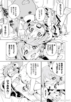 Page 78 of PLUM LS Vol.4