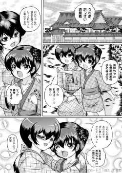 Page 82 of PLUM LS Vol.4