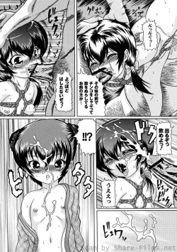 Page 93 of PLUM LS Vol.4