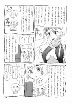 Page 17 of Millennium Nadesico