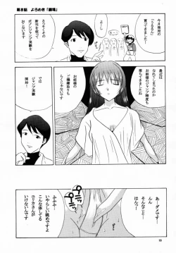 Page 18 of Millennium Nadesico