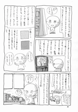 Page 23 of Millennium Nadesico