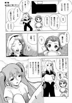 Page 6 of Millennium Nadesico