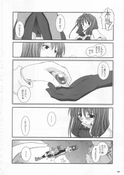 Page 26 of D.L. action 21