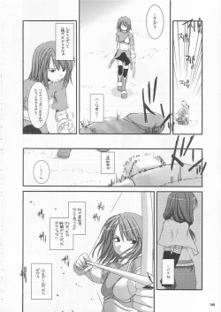 Page 28 of D.L. action 21