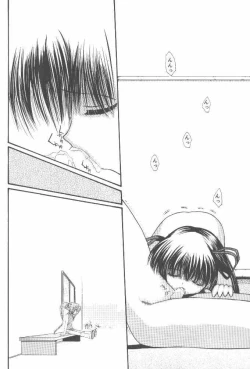 Page 11 of Howa Howa Okomeken