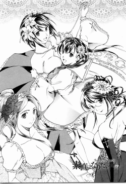 Page 138 of Shoujo Seiiki - Girl Sanctuary