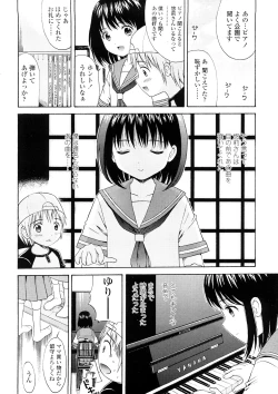 Page 109 of Bishoujo Sister Koakuma Kei