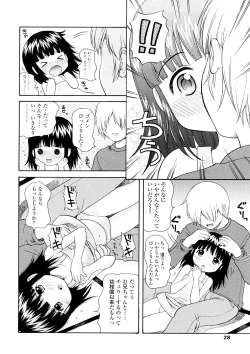 Page 29 of Bishoujo Sister Koakuma Kei