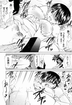 Page 98 of Tororin Musume