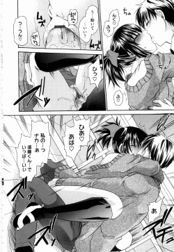 Page 100 of Ningyo Hime