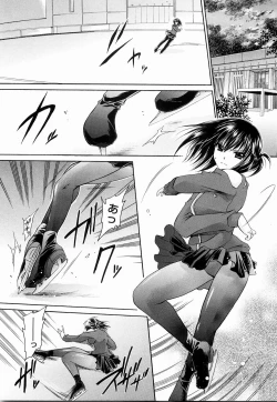 Page 105 of Ningyo Hime