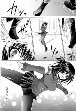 Page 124 of Ningyo Hime