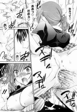 Page 139 of Ningyo Hime