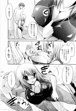 Page 30 of Ningyo Hime