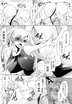 Page 59 of Ningyo Hime