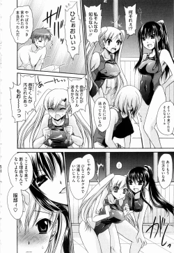 Page 68 of Ningyo Hime