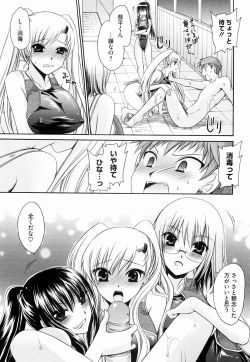 Page 69 of Ningyo Hime