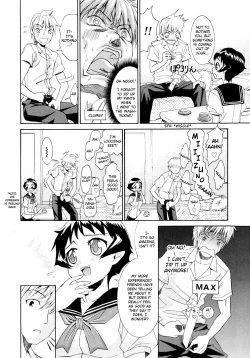 Page 137 of Yanagidasan