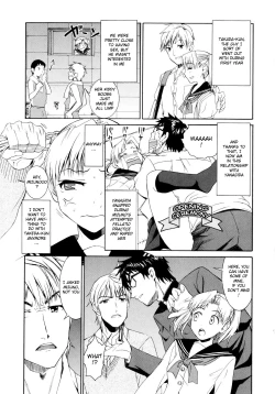 Page 90 of Yanagidasan