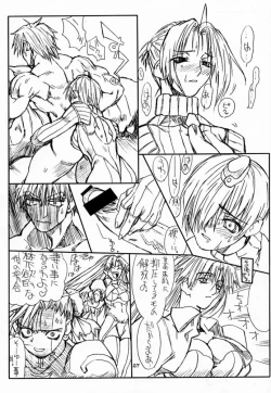 Page 26 of Ikan Final