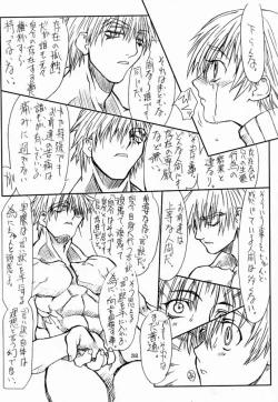 Page 31 of Ikan Final