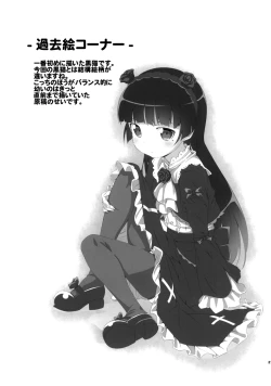 Page 26 of JAKIGANISM