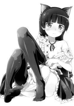 Page 2 of JAKIGANISM