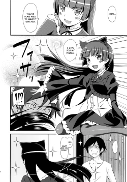 Page 5 of JAKIGANISM