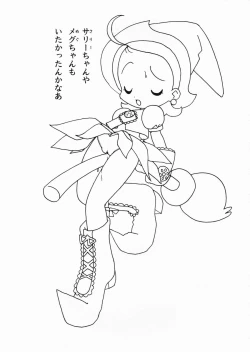 Page 10 of Doremi Nurie