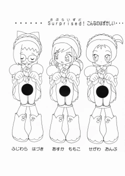 Page 14 of Doremi Nurie