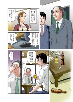 Page 12 of OTOKAN 9 "Netorare 2"