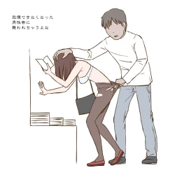 Page 61 of OTOKAN 9 "Netorare 2"