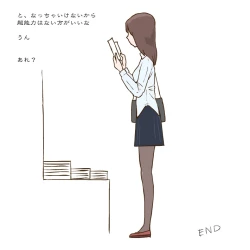 Page 64 of OTOKAN 9 "Netorare 2"