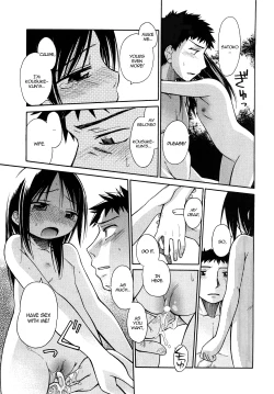 Page 17 of Watashi gadatta koro | When I Was