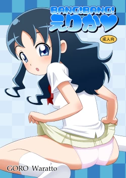 Page 1 of Bang! Bang! Erika