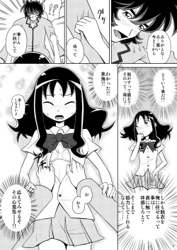 Page 6 of Bang! Bang! Erika