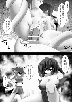 Page 21 of Touhou Toshima Utage . Hijiri