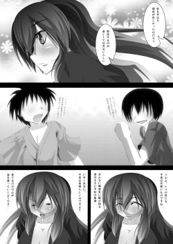 Page 5 of Touhou Toshima Utage . Hijiri