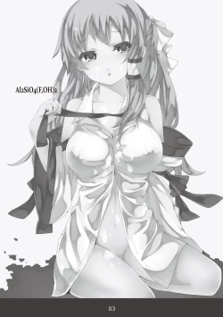 Page 2 of JEWEL BOX Vol.6