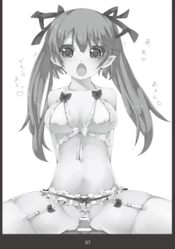 Page 6 of JEWEL BOX Vol.6